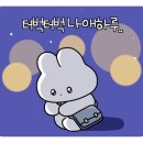 턱편한사랑니치과의원 이미지