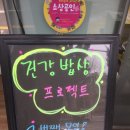 (주)자연미약선연구원 이미지