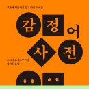 도서출판(주)라이프
