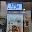 본도시락 건너편 이미지