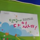 심기보농장 이미지