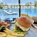 모벤픽 푸꾸옥 리조트 인피니티풀, 기념품샵 원피스, 수영복 구매는 여기서