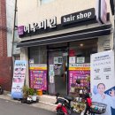 큐사랑 평리점