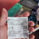 월림횟집 이미지