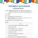 오르프아카데미