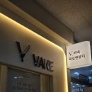 1350 | 수원 정자동 왁싱 바네피부앤왁싱 임산부 브라질리언왁싱 후기｜수원속눈썹펌 피부관리까지