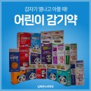 남포온누리약국 이미지