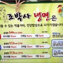 조박사냉면 이미지