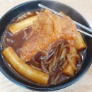 남양주 호평동 즉석떡볶이 맛집 알앤비 R&amp;B떡볶이 내돈내산 후기