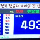 호암예술관 이미지