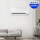 작업실D | "에어컨 켜고 싶은데 전기세 걱정부터 되시죠?" 삼성 10평형 벽걸이 AR50F10D13HS 후기