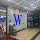 [리뷰] 위너볼링타운 방문기, 이색적인 동탄 볼링장 즐기고 왔어요