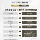 현대치과기공소 이미지