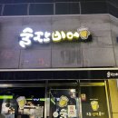 술잔비어 이미지
