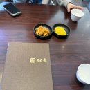 일일향 | [잠실] 석촌호수 앞 중식 맛집, 일일향 잠실점 솔직후기
