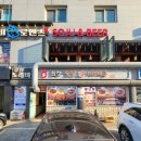 원정숯불바베큐
