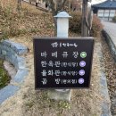 공주시농협옥룡하나로마트
