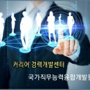 이실장직업소개소 이미지
