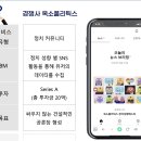 [멋사] 멋사 아이디어톤 단국대- 우주인 세상(우리가 주인인 세상) 2편