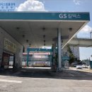 남양주주유소 이미지
