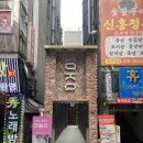 파티룸7080 이미지