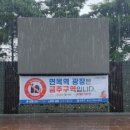 면목역 이미지