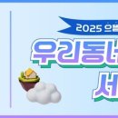 으뜸기획 네이버블로그