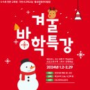 샛별초등학교 이미지