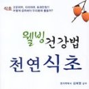 으뜸사 이미지
