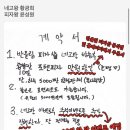 반올림피자샵원미구점 이미지