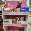 팜플러스약국 이미지