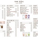 송기길 이미지