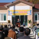 효정경로당 이미지