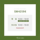 정웅기성형외과의원 이미지