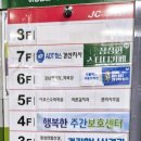 대백마트 사동점 이미지