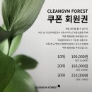 클린짐휘트니스 이미지