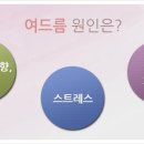 청라아이맘한의원 이미지