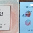 미도파미용실 이미지