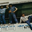 사랑의 하모니 이미지