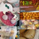 무지개간식 이미지