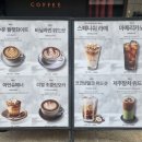 해머스미스커피 압구정역점