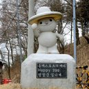 양대목장 이미지