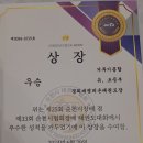 경희대 챔피온태권도장 네이버블로그