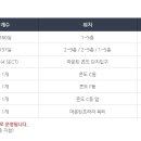 마운틴당구장 이미지