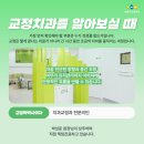 박성준치과의원 네이버블로그