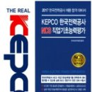 크라운인증원