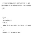 폭군의 파멸에게 줄거리 알려줄게 제봘 같이 보자.. ㅈㅇㅇㅅㅁㅅ 이미지