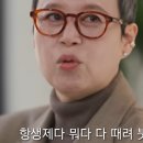 유방암 박미선 씨, &#34;죽을 것 같았다&#34;고 했던 항암 중 폐렴 발병 이미지