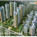 전하e편한세상1단지아파트 이미지