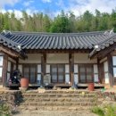 함평 이건풍가옥 네이버블로그